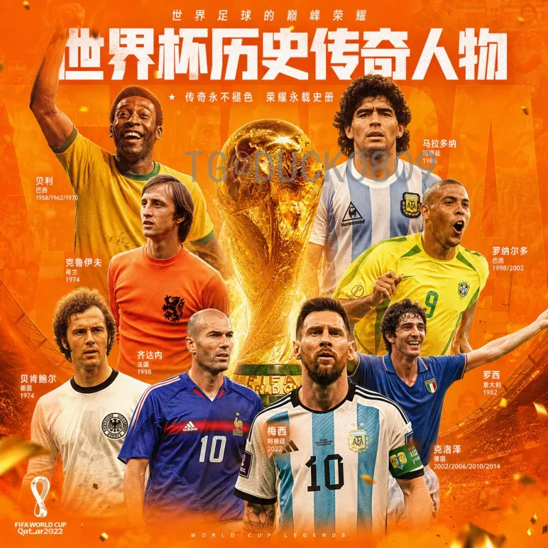详细2026国际足联世界杯开幕式时间查询指南：赛程、渠道与预测分析