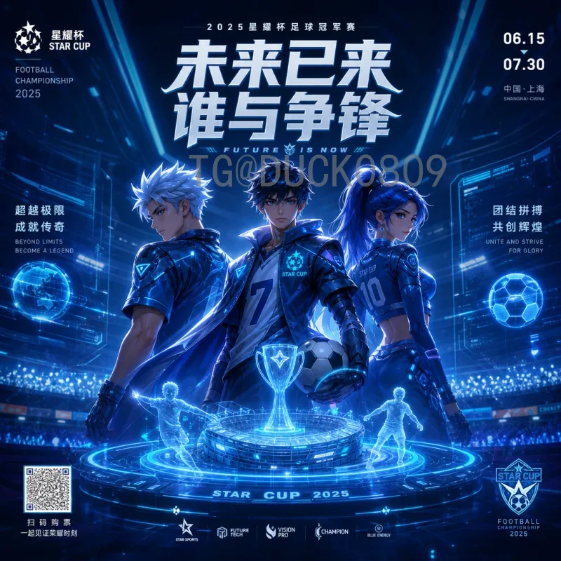 2026世界杯南美区名额实时查询指南：预选赛赛程与出线形势全解析